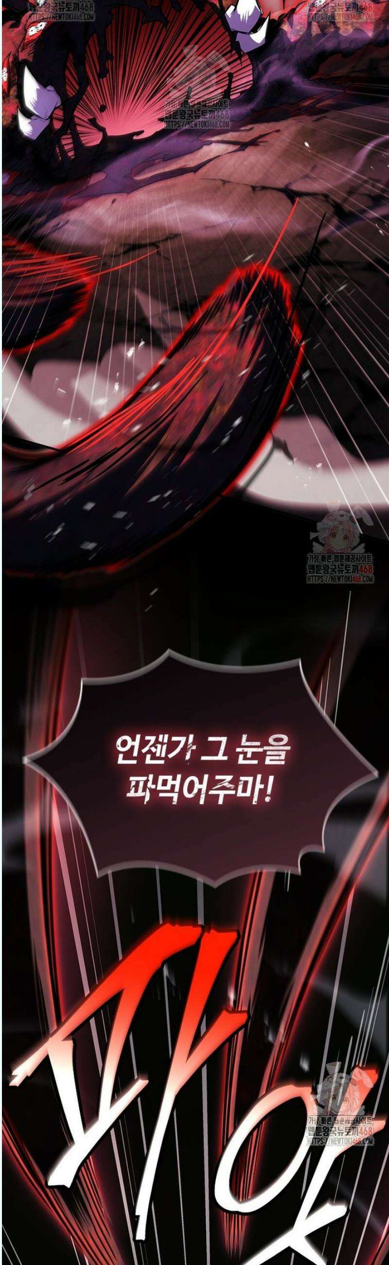 전설급 영웅은 아카데미 우등생 38화 5