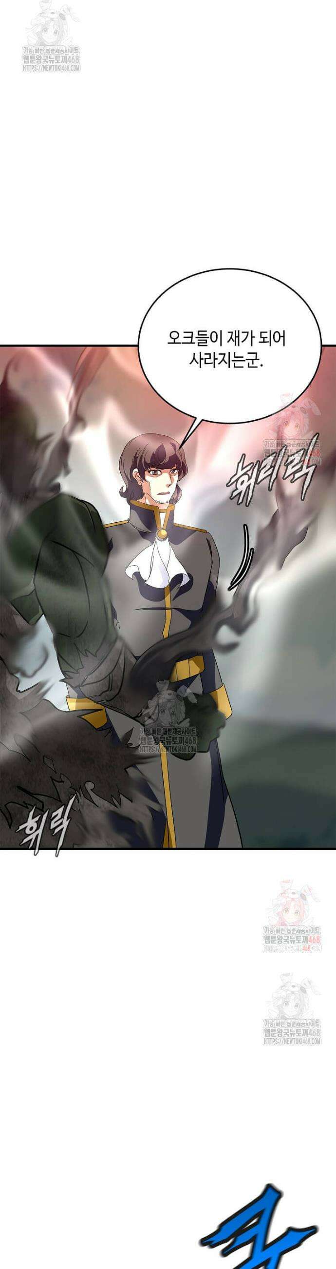 정령군주 101화 6
