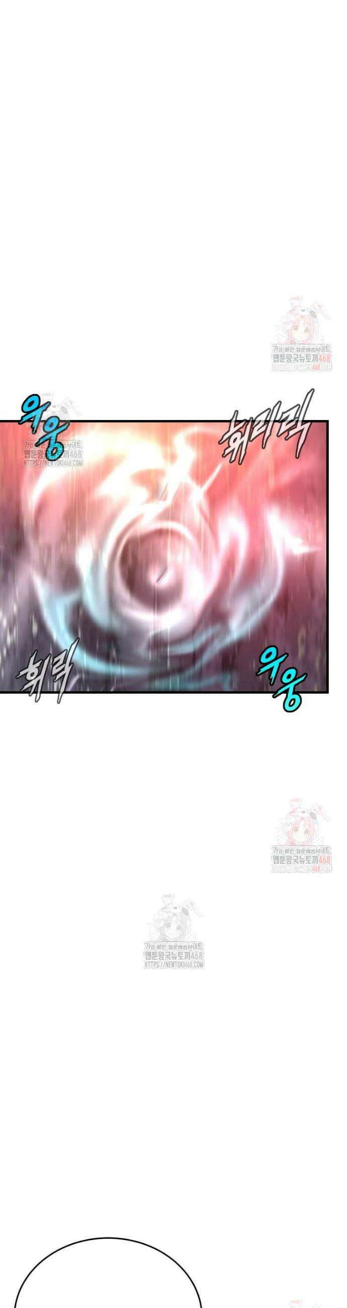 정령군주 101화 8