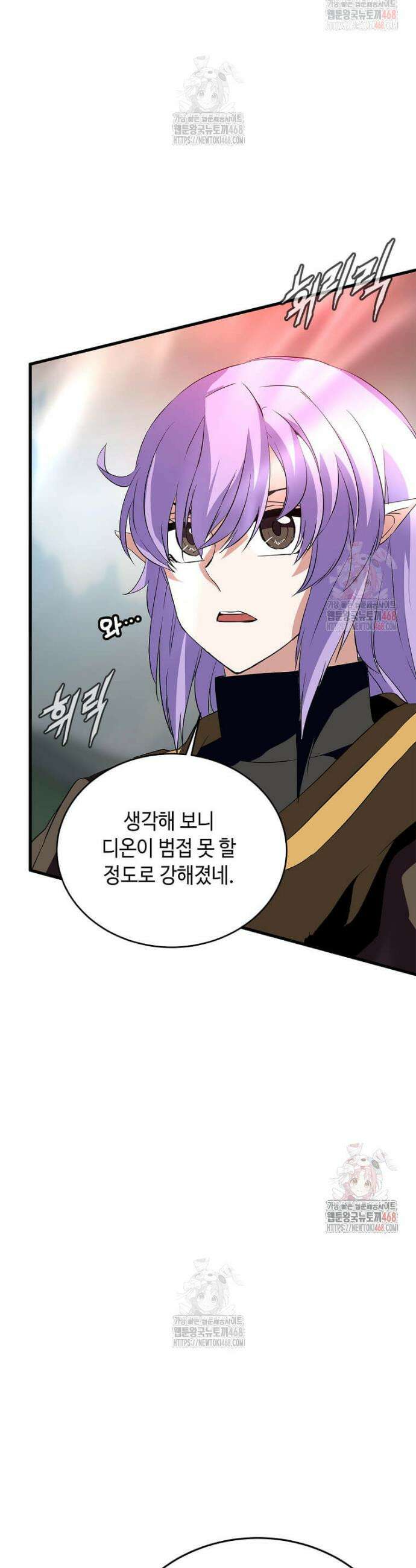 정령군주 101화 19