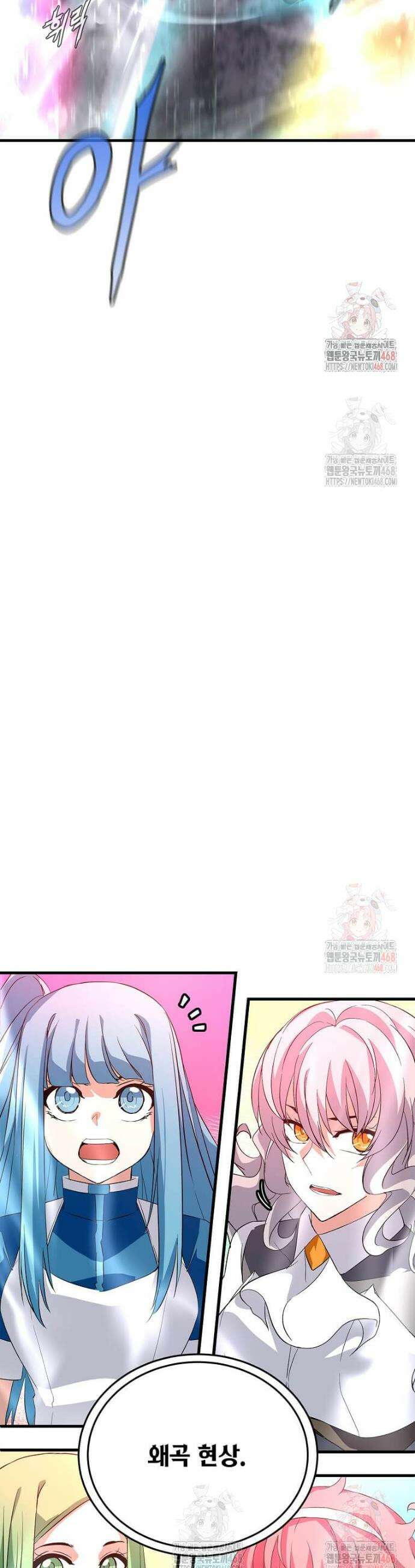 정령군주 101화 23