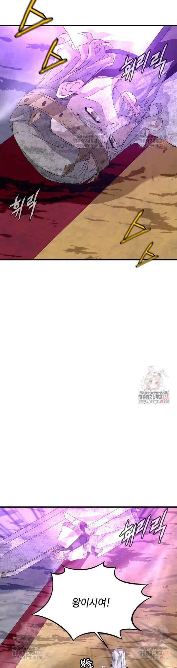 정령군주 101화 28