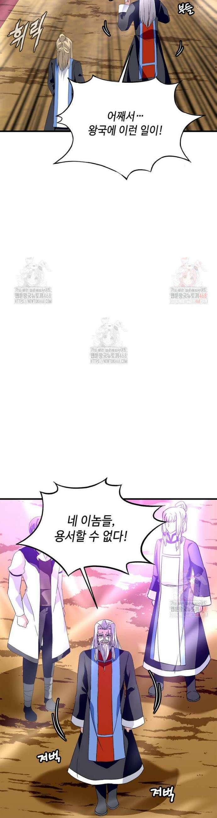 정령군주 101화 29