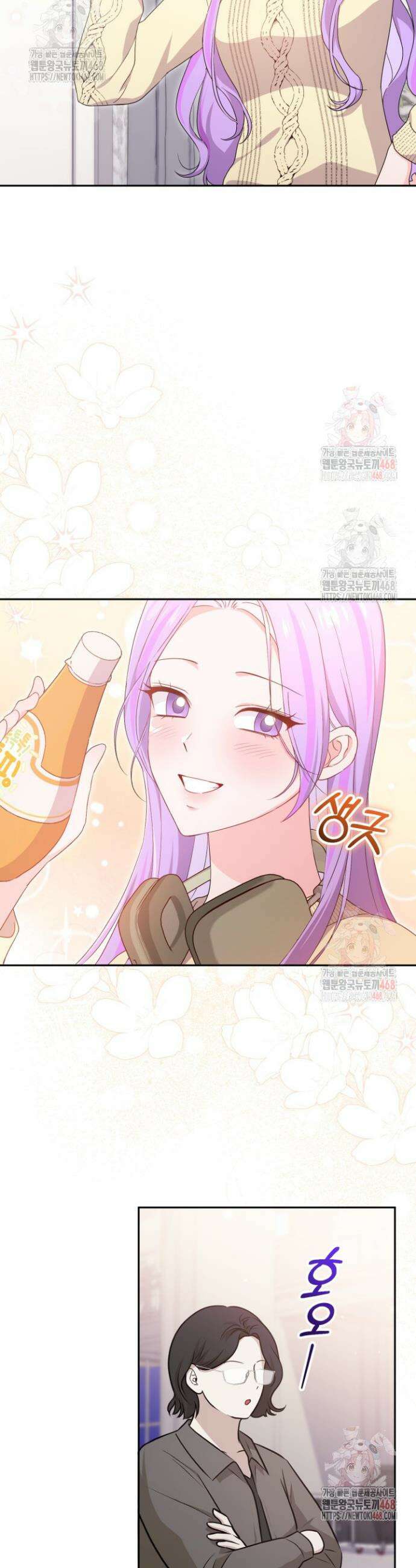 문샤크: 상어가 스타성을 타고남 94화 6