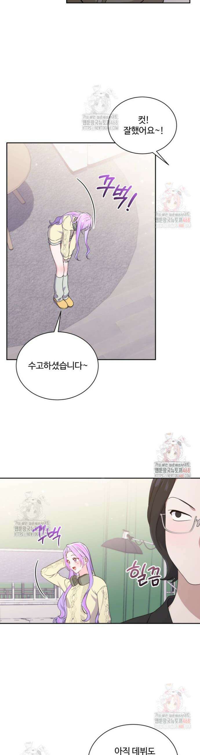 문샤크: 상어가 스타성을 타고남 94화 7
