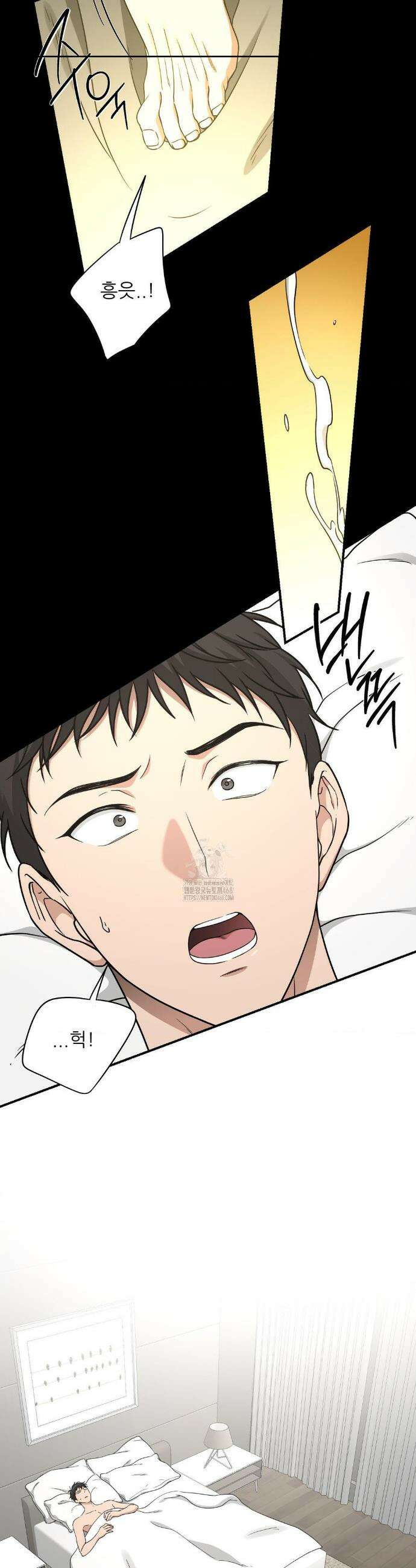 HONEYBEE (허니비) 12화 2