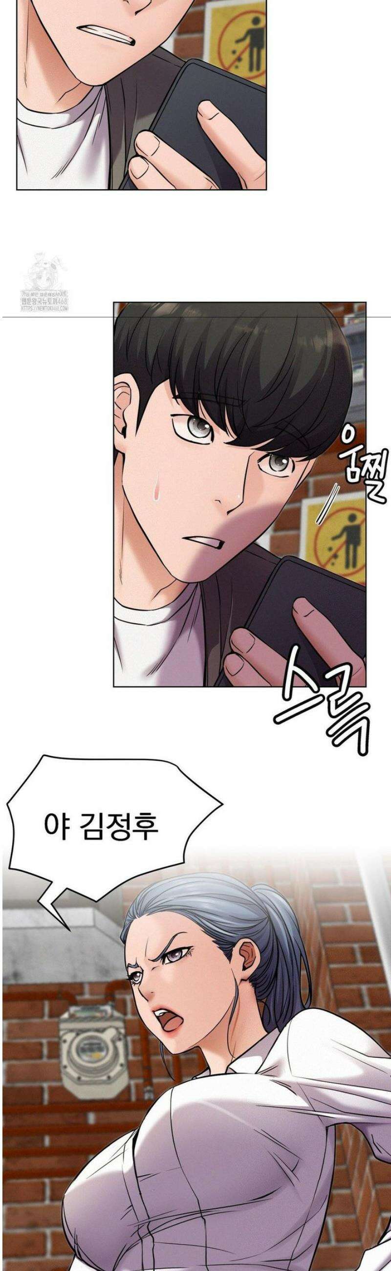 한지붕 아래 97화 2