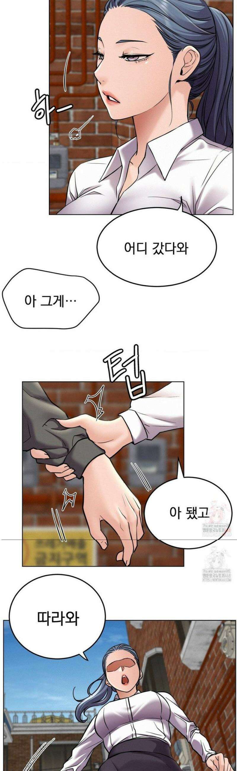 한지붕 아래 97화 4
