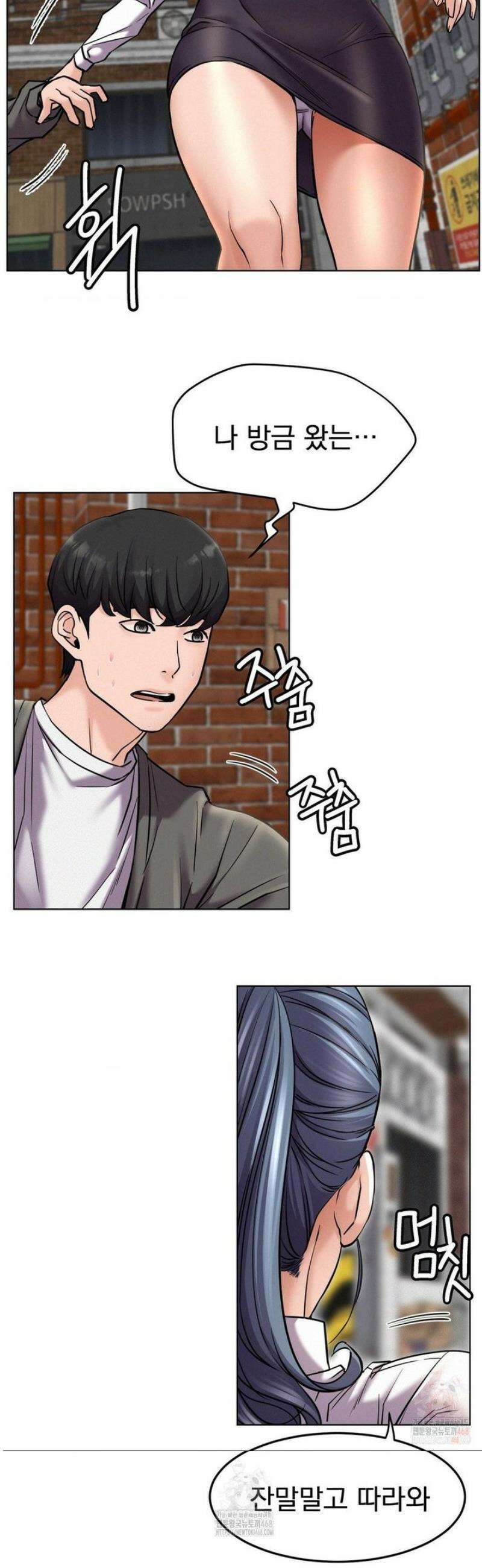 한지붕 아래 97화 5