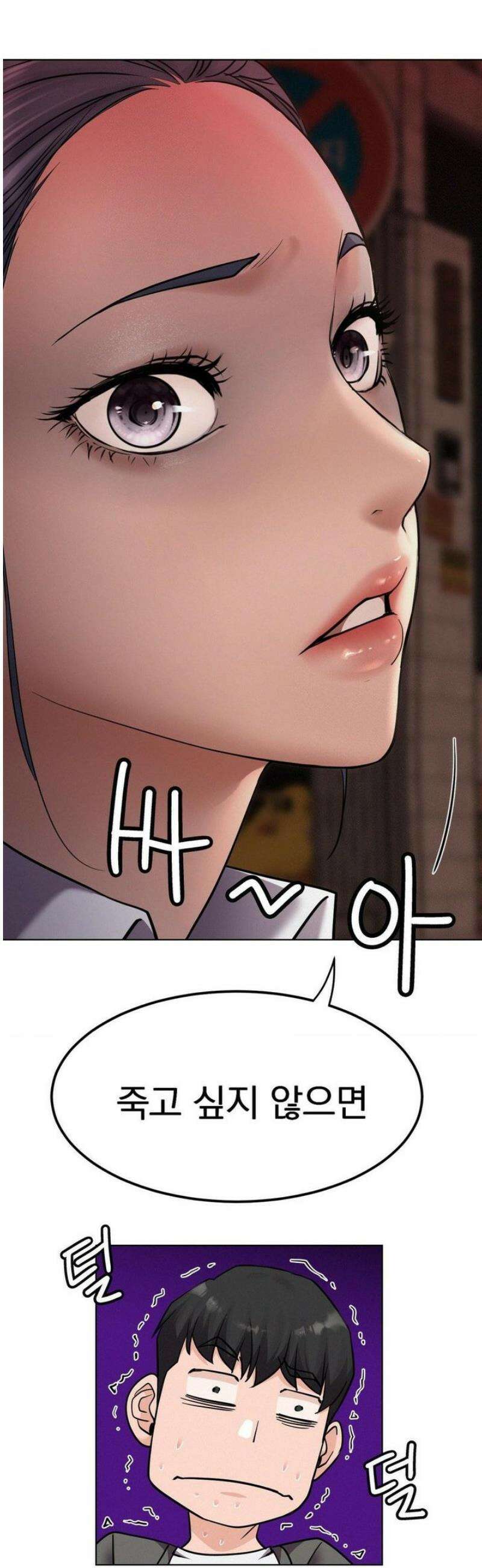 한지붕 아래 97화 6