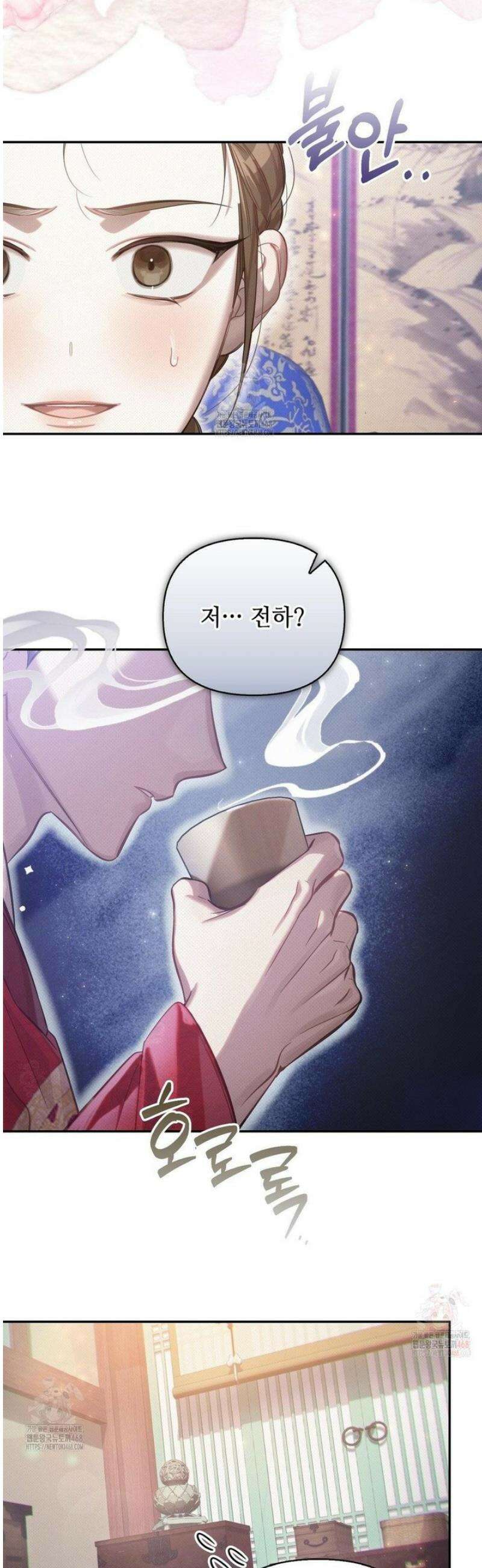 하는 중전 59화 10