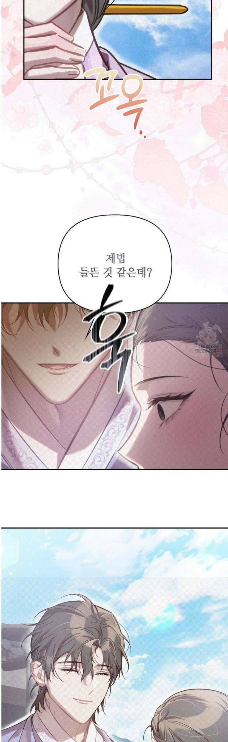 하는 중전 59화 35