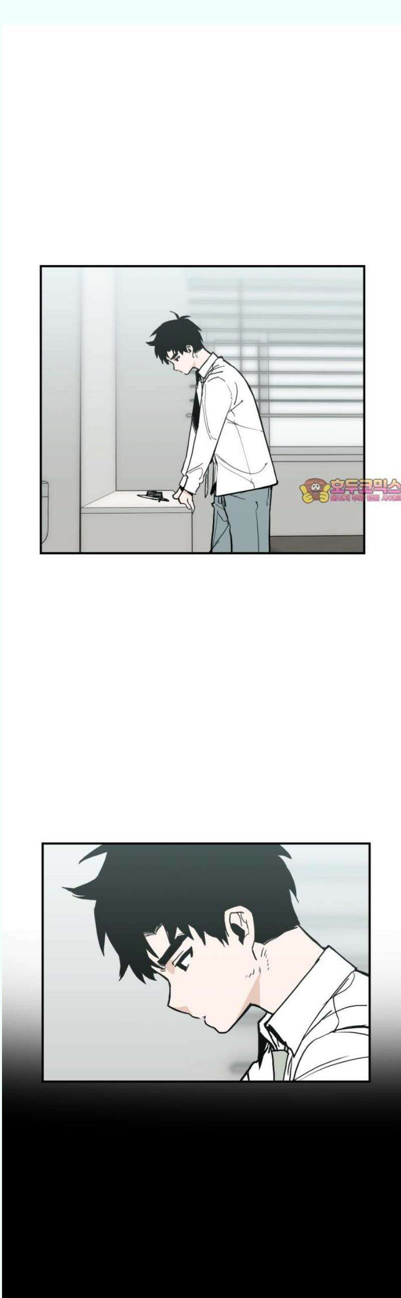 킬디스럽! 37화 1