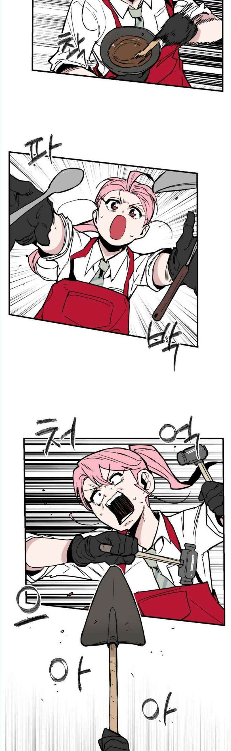 킬디스럽! 37화 33
