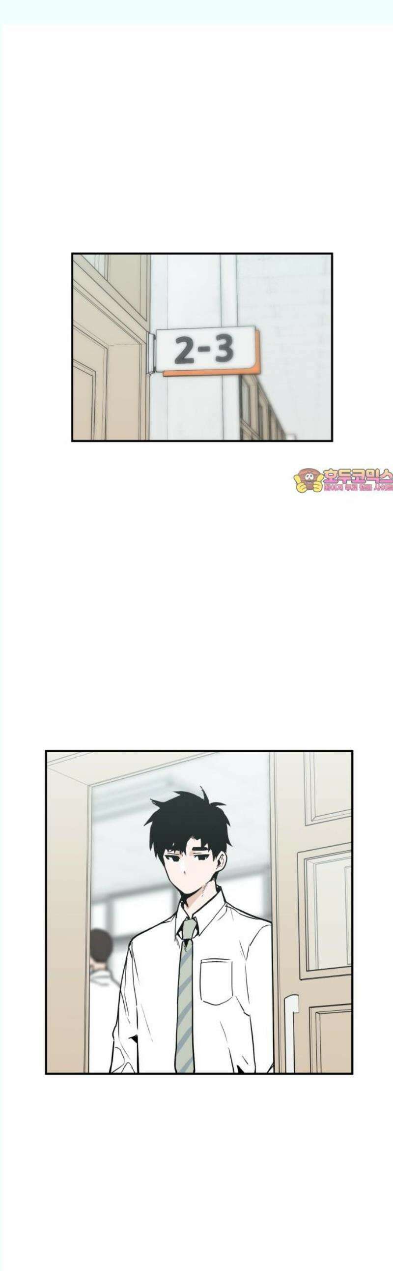 킬디스럽! 38화 1