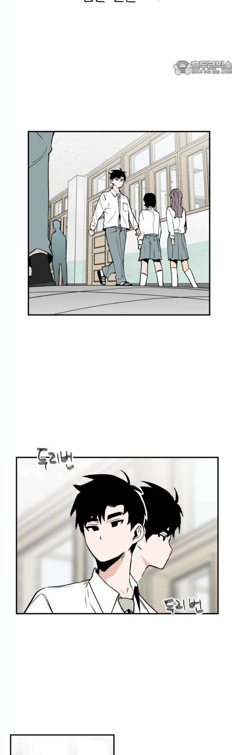 킬디스럽! 38화 7