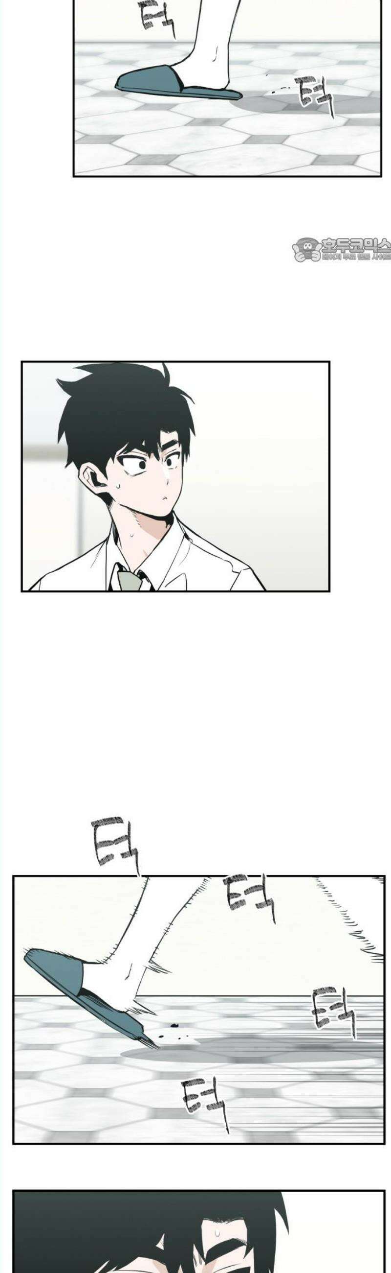 킬디스럽! 38화 39