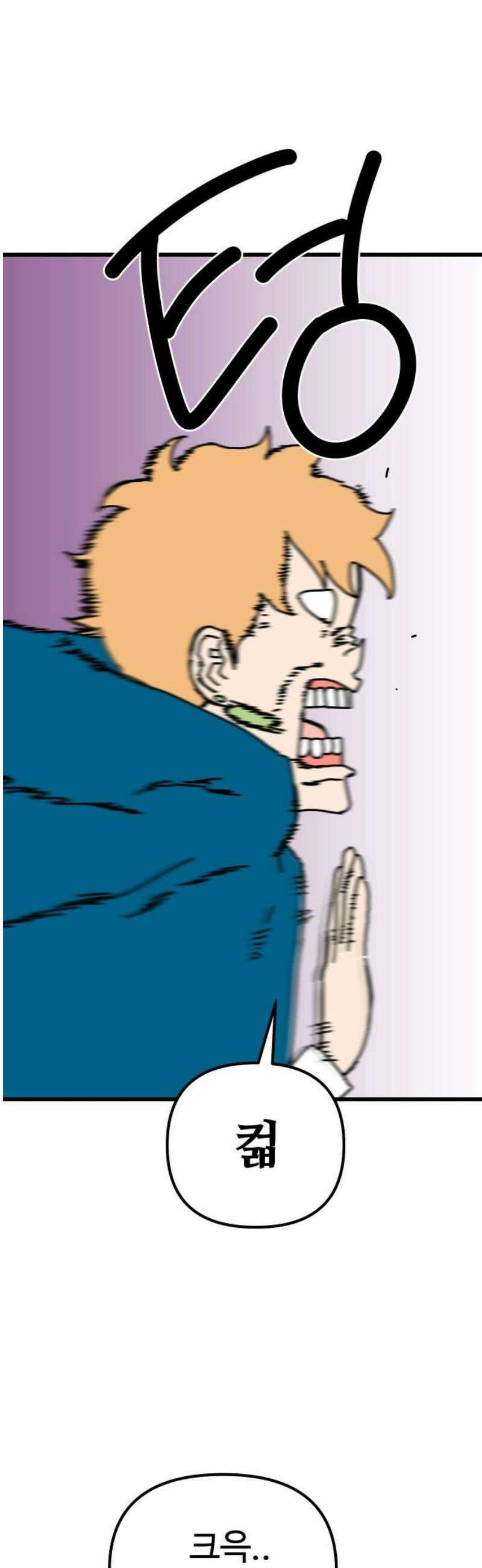 바바리안 영애 50화 : 돌격!!! 36