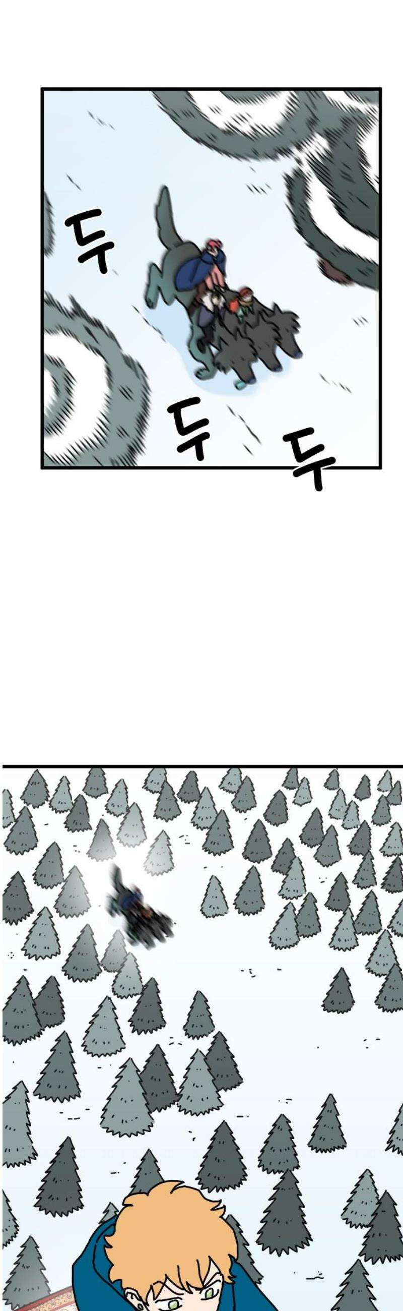 바바리안 영애 50화 : 돌격!!! 51