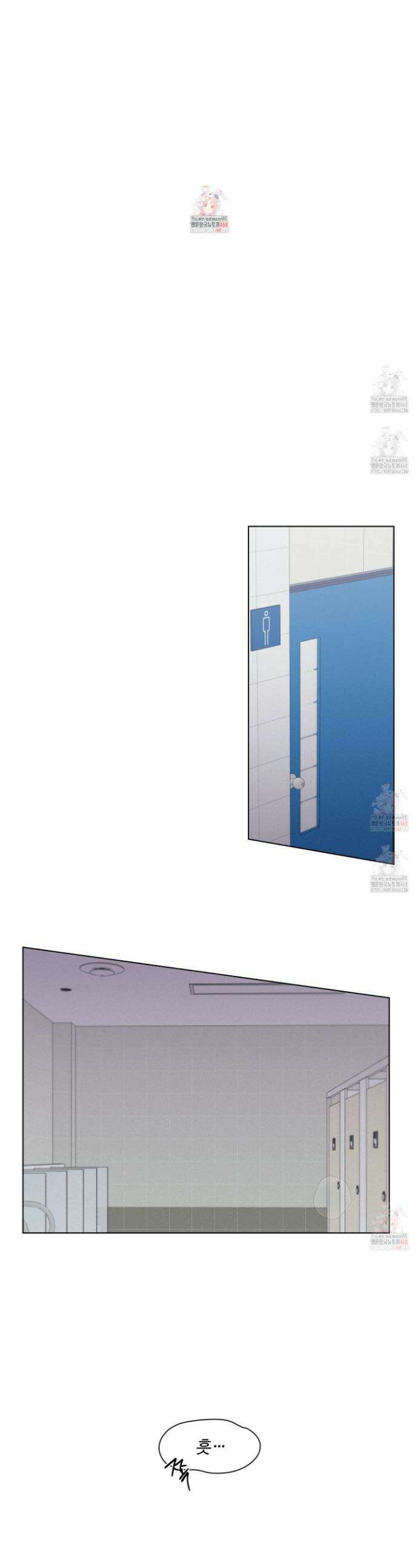 럭키 다이스 22화 1