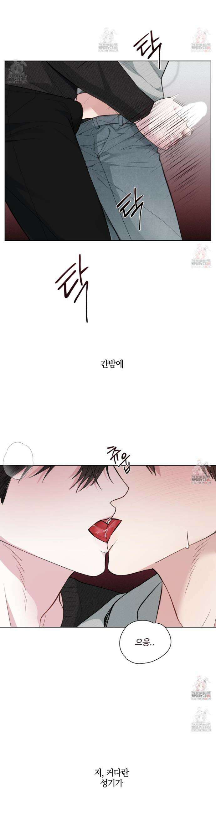 럭키 다이스 22화 2