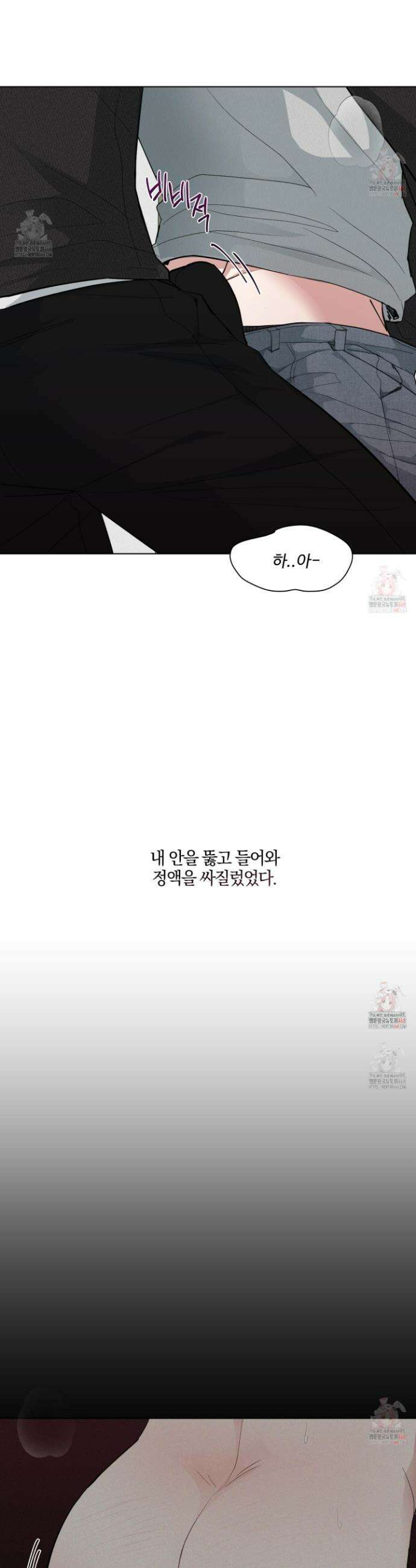 럭키 다이스 22화 3