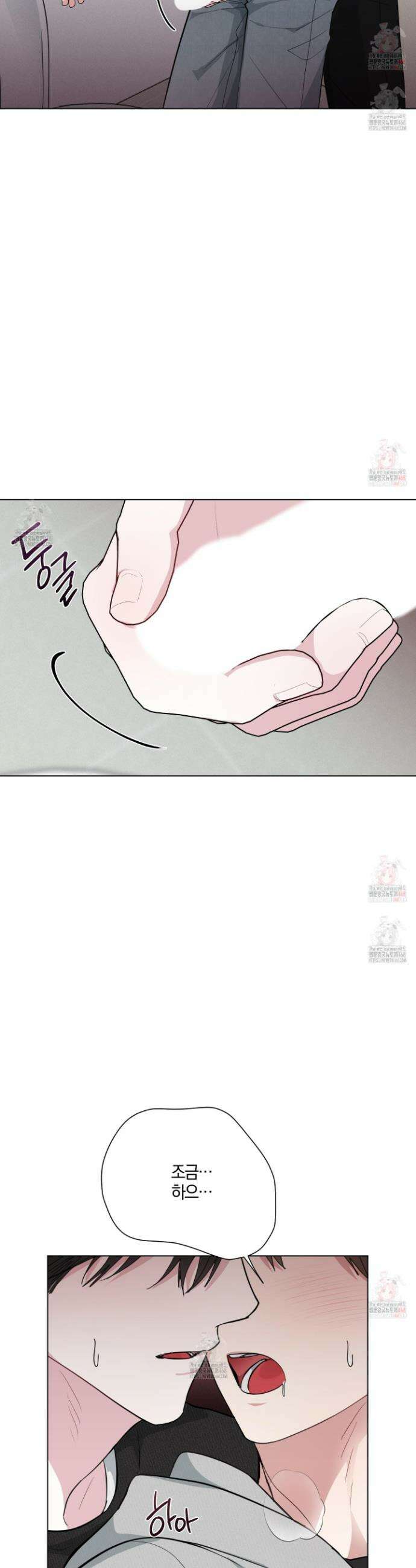 럭키 다이스 22화 6