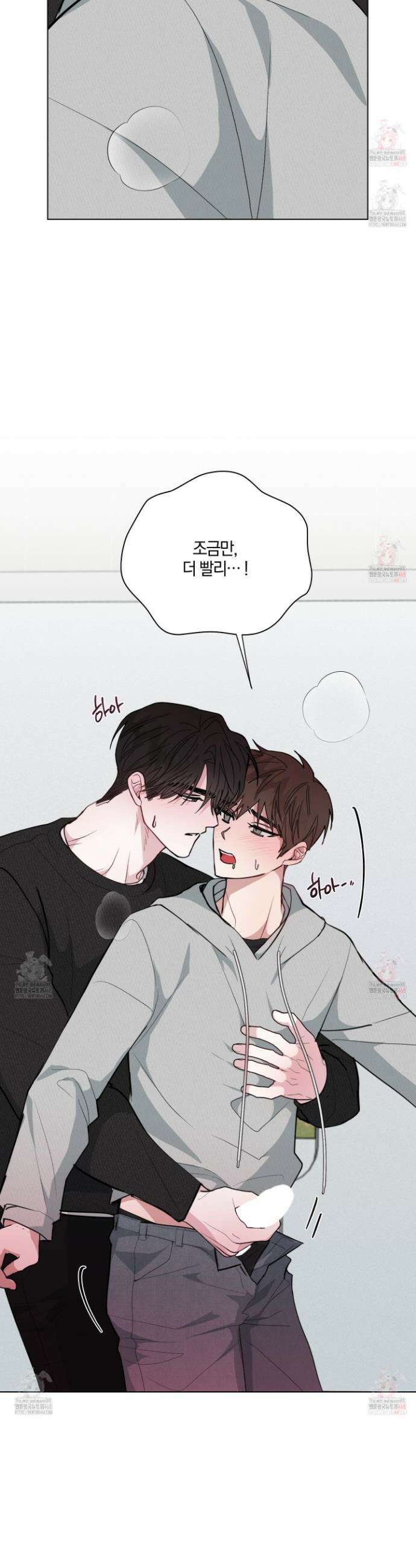 럭키 다이스 22화 7