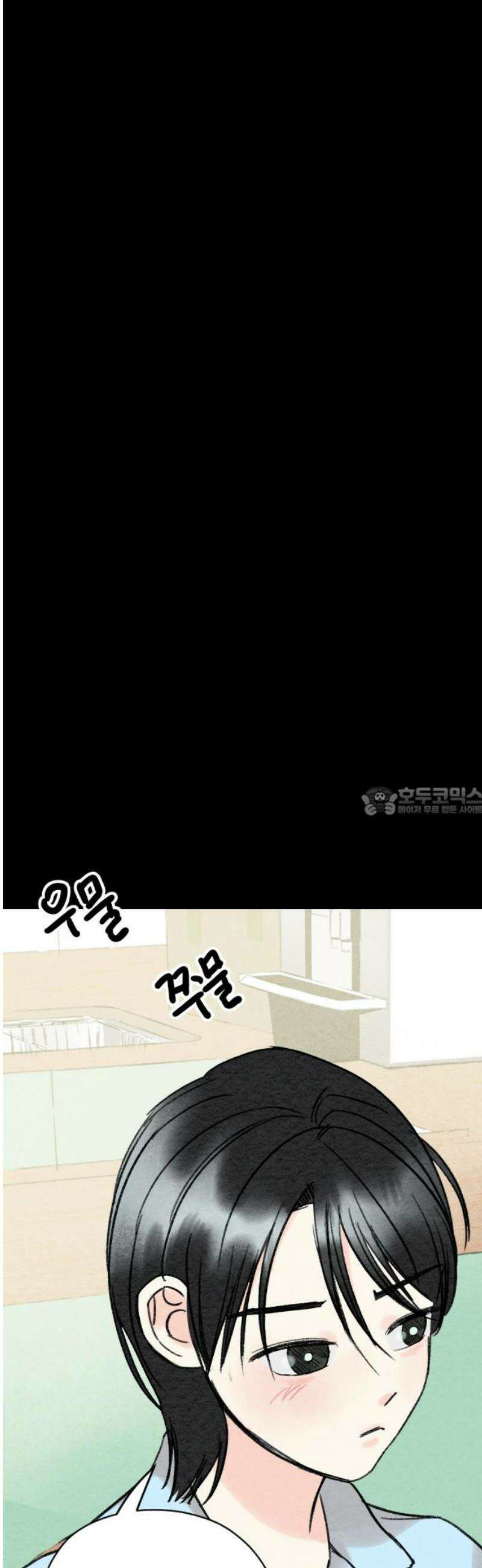 우리의 공백 10화 13
