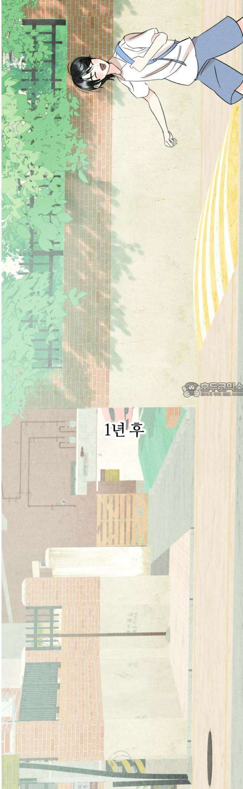우리의 공백 10화 28