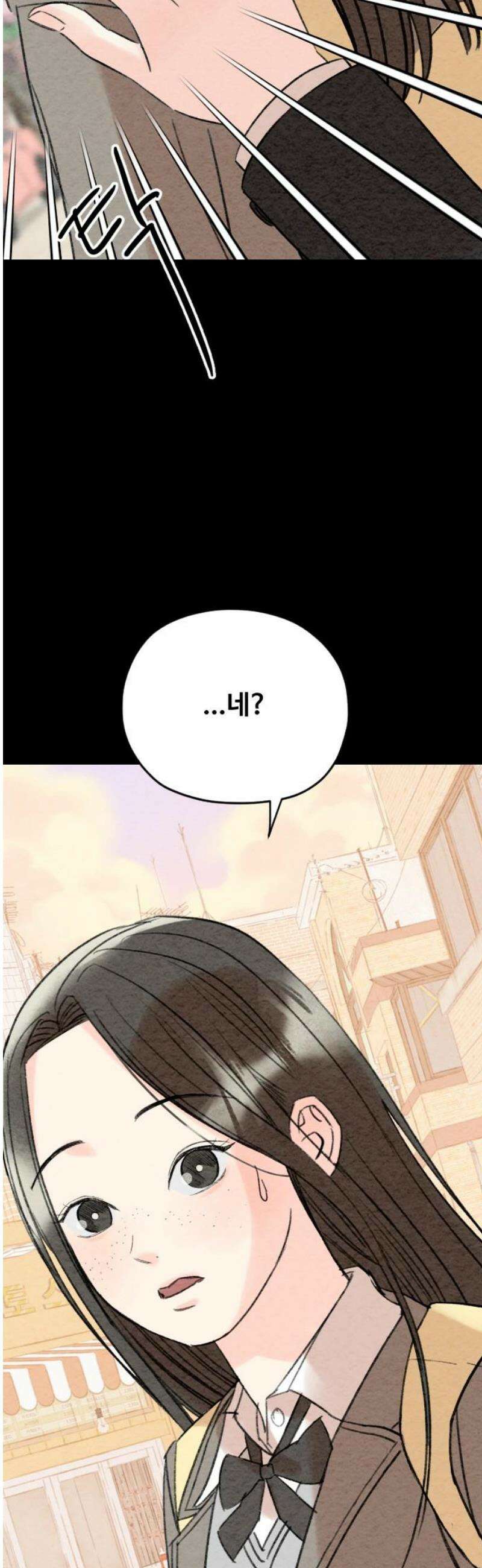 우리의 공백 10화 63