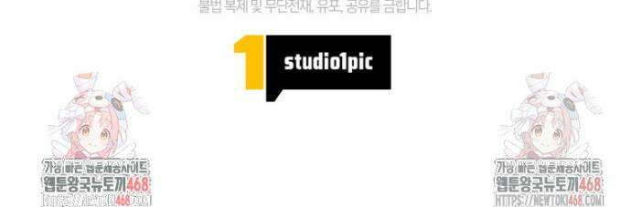인간의 딸이 되었다 4화 28