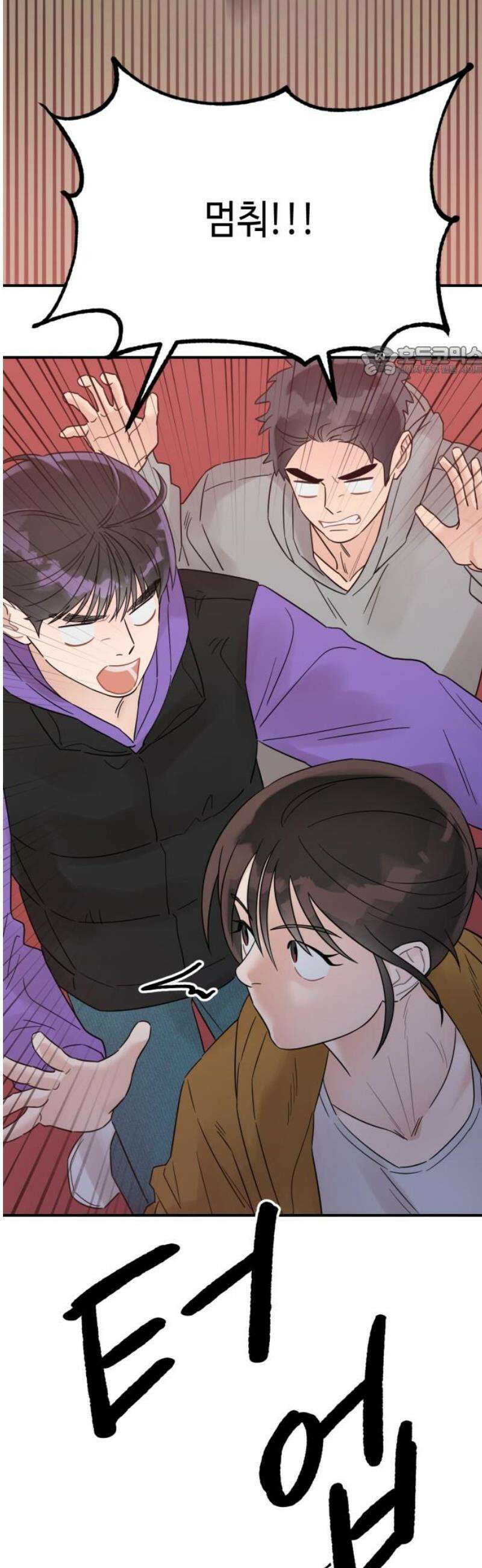 망돌리부트 74화 9