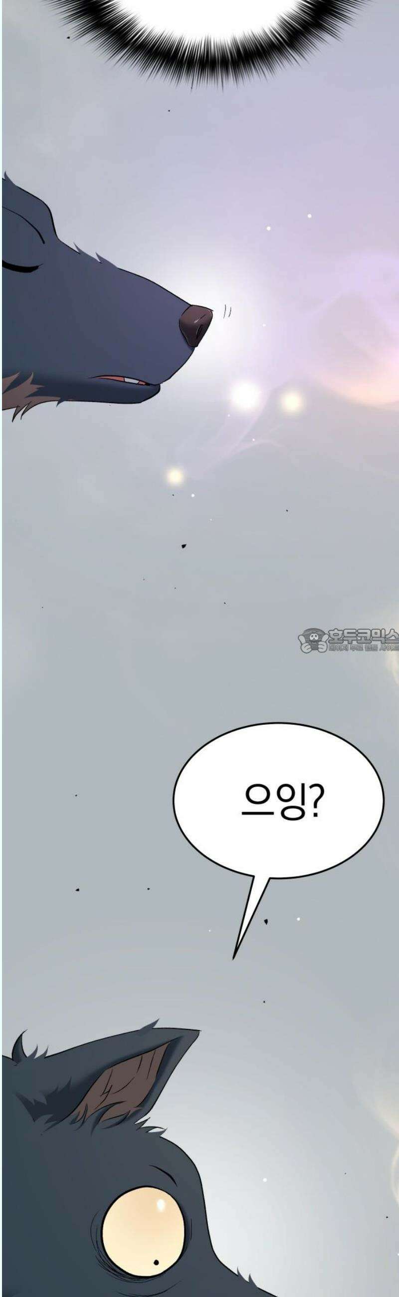 오!단군 69화 - SINGING AFTER THE RAIN (2) 28