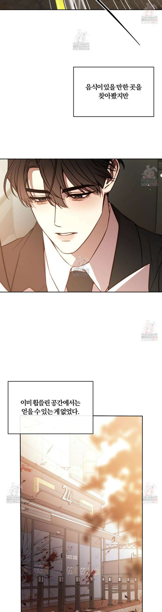 살아서 만납시다 23화 2
