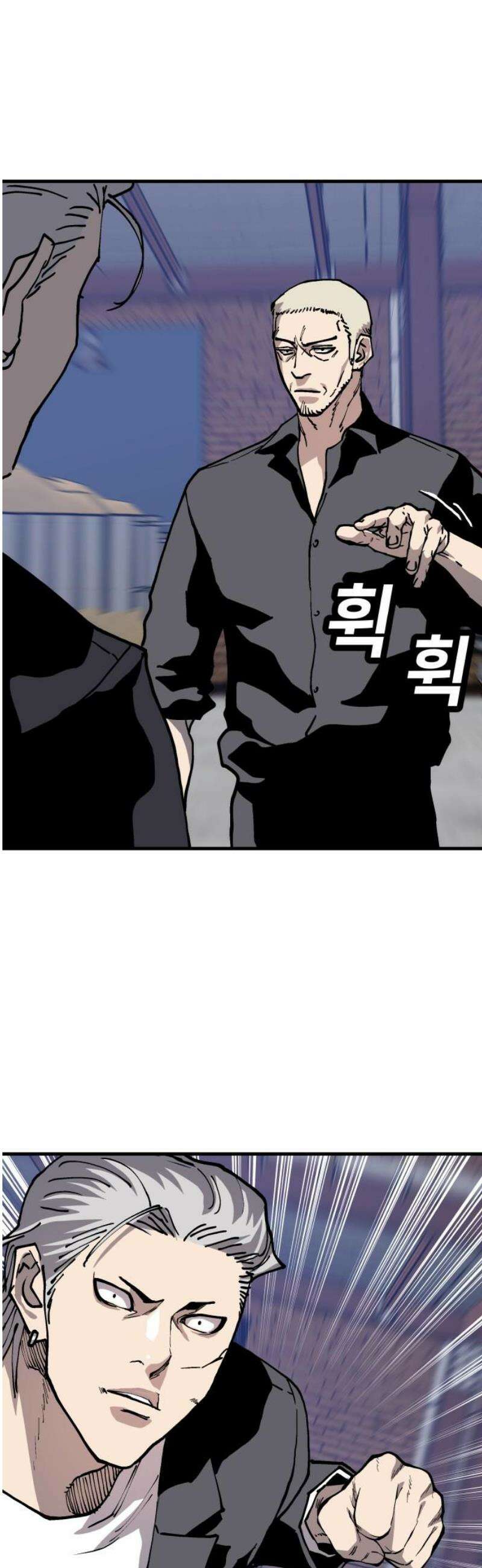보스리턴 76화 은혜를 갚을게． 10