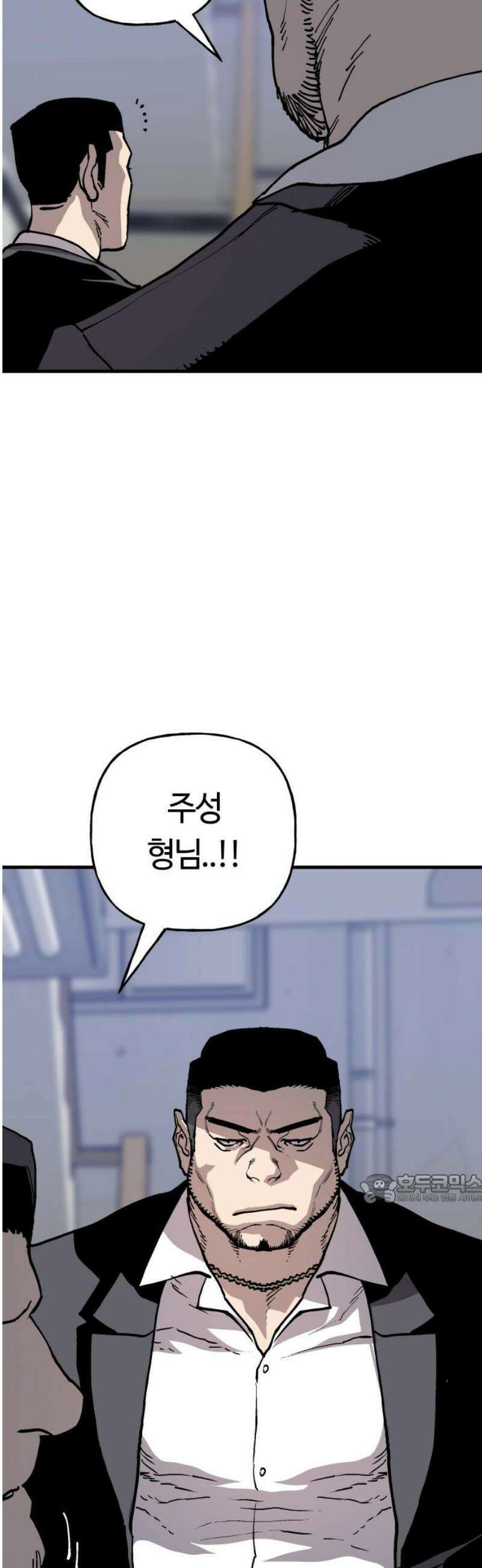 보스리턴 76화 은혜를 갚을게． 47