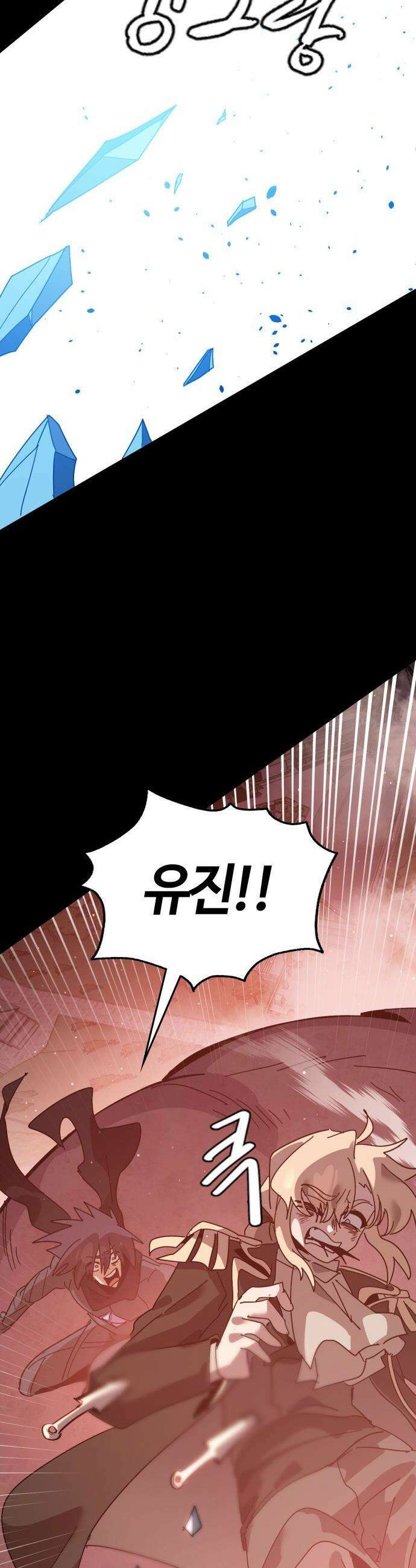 두 번째 삶은 힐링라이프? - 74화． 종말의 시작점 34