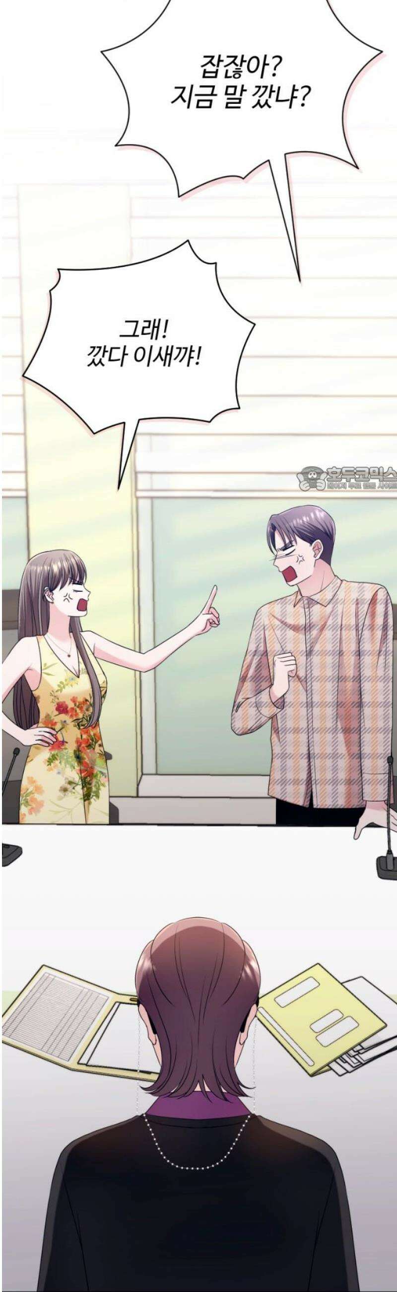 막장 악녀 59화: 응~ 하차함 11