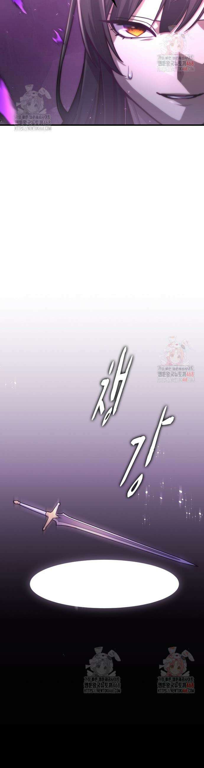 마왕 어플로 S급 헌터가 되었습니다 147화 9