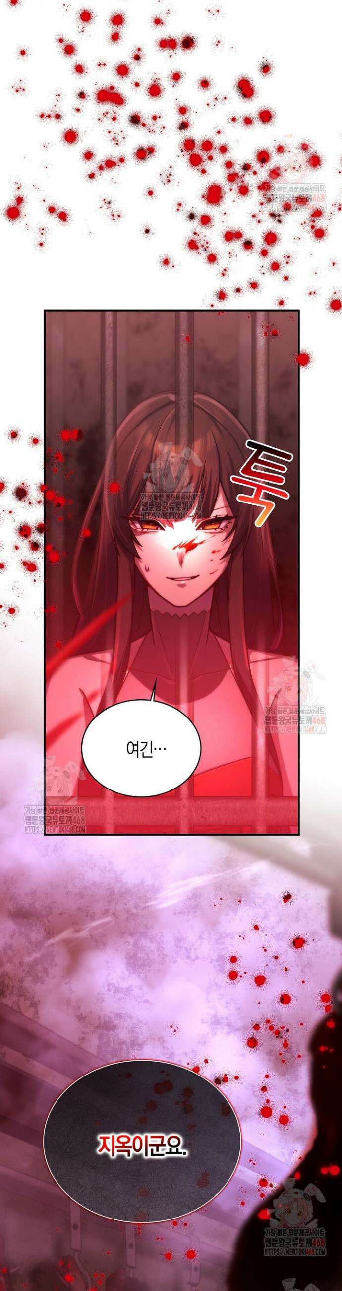마왕 어플로 S급 헌터가 되었습니다 147화 15