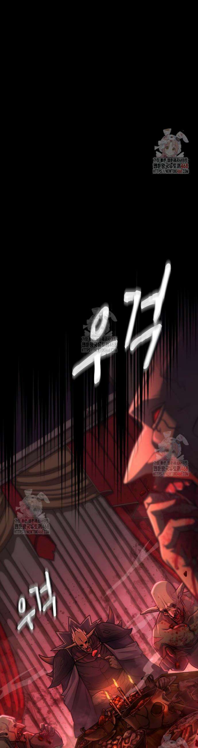 마왕 어플로 S급 헌터가 되었습니다 147화 38
