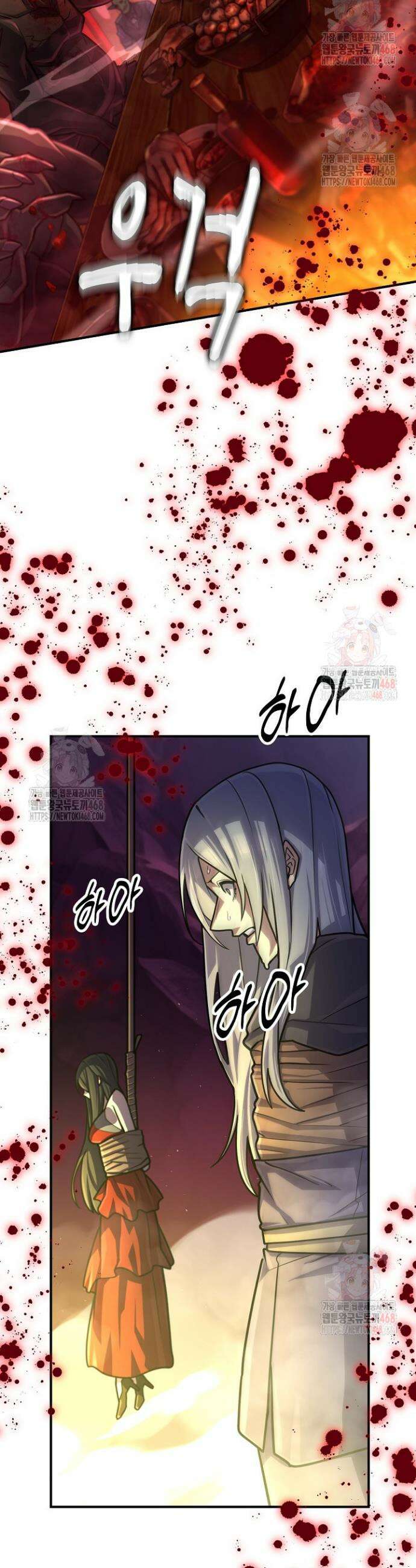 마왕 어플로 S급 헌터가 되었습니다 147화 39