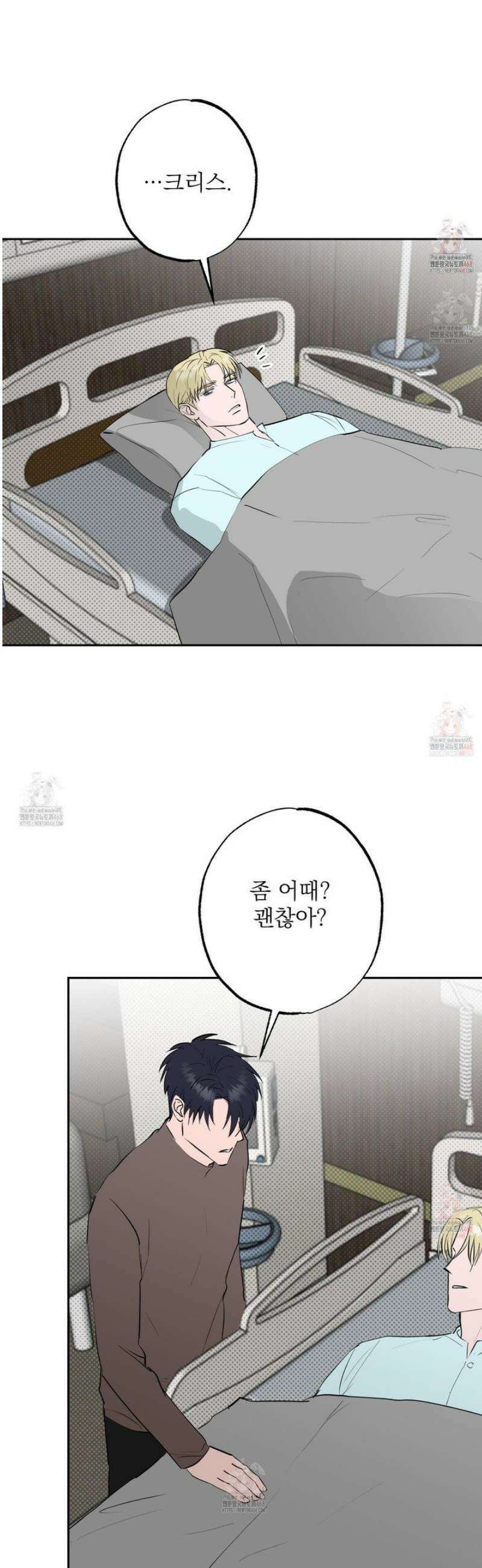블랙쉽 44화 7