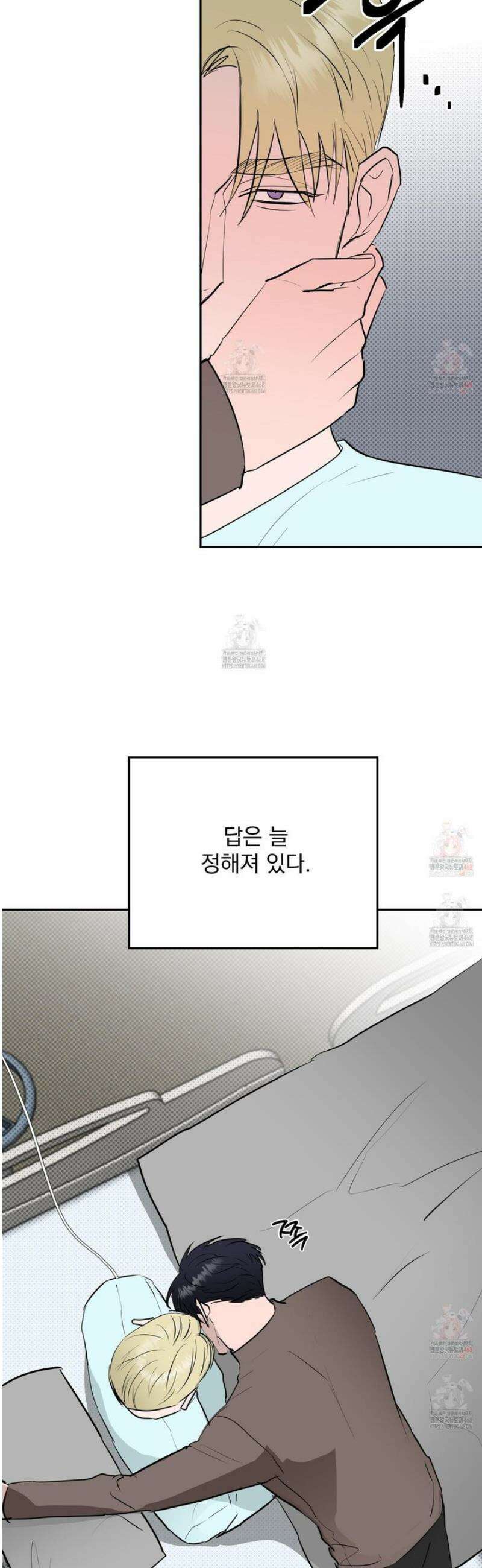 블랙쉽 44화 22