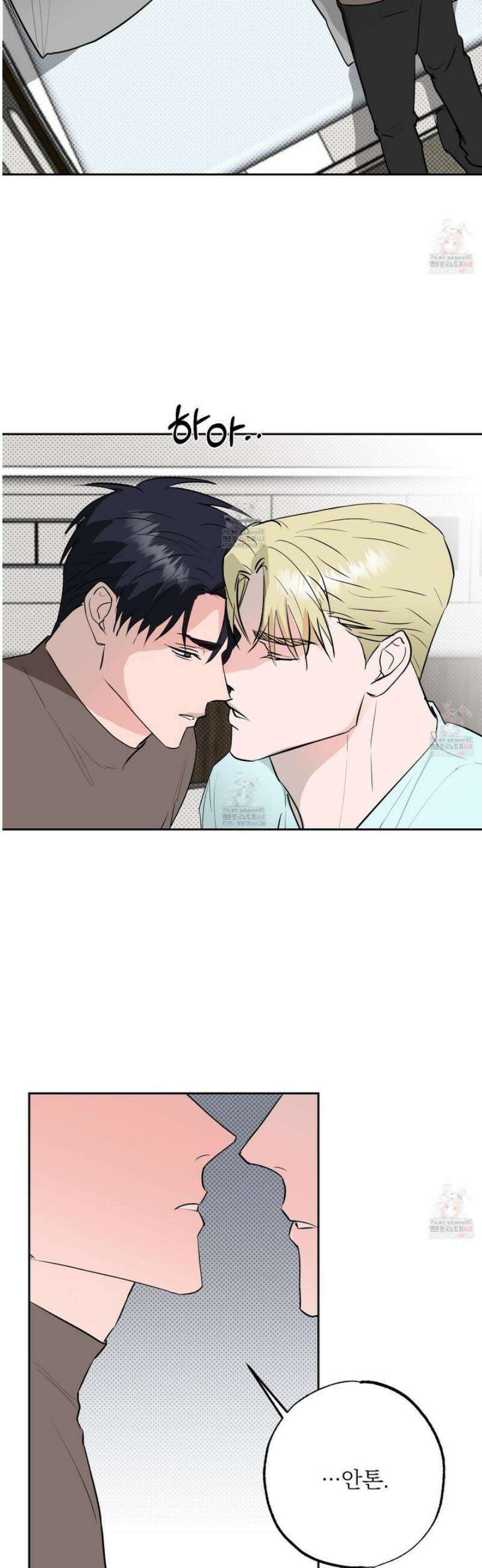 블랙쉽 44화 23