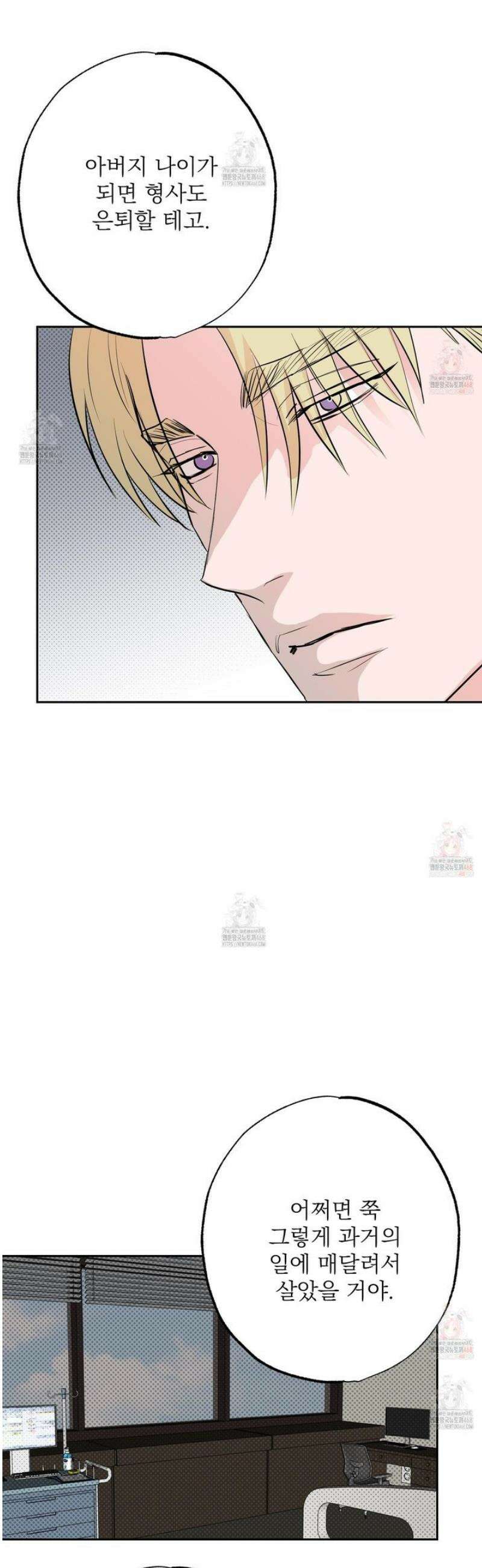 블랙쉽 44화 26
