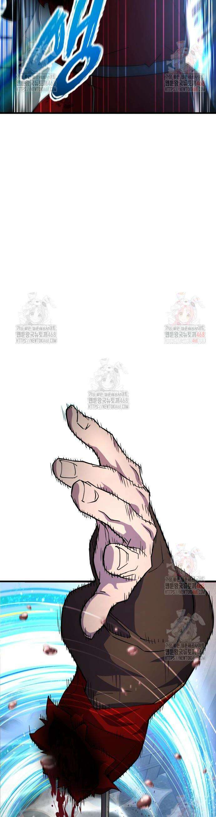 주먹 쓰는 천재 마법사 17화 11
