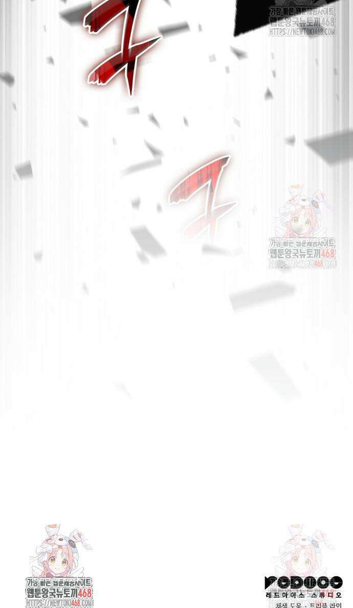 미친 재능의 플레이어 74화 52