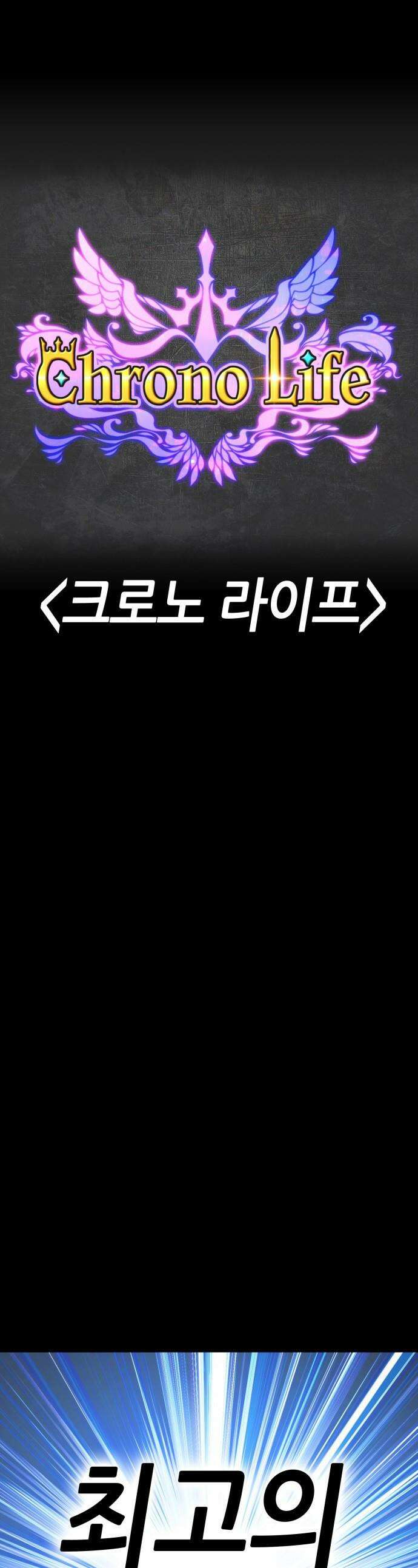 삽가능 - 01화 : 어나더월드의 주인 1